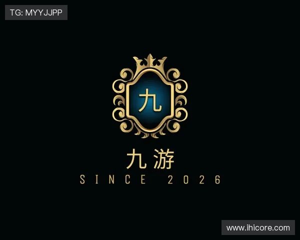 认识九游